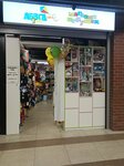 Абвгдейка тойс (Adzincova Street, 65) ، دمى وألعاب