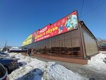Лидер, одежда и обувь (Irkutskaya ulitsa, 12), clothing store