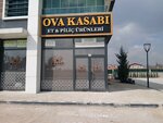 Ova Butcher (Konya, Meram, Hatip Avenue, 252), butcher shop