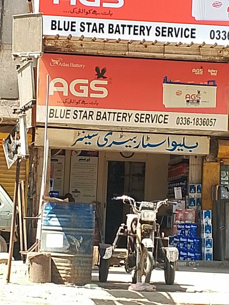 Batteries and chargers Blue Star battery, Karachi, photo