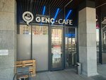 Osmangazi Genc Cafe (Bursa, Osmangazi District, Santral Garaj Neighborhood, 19th Cesme Street, 10A), coffee shop