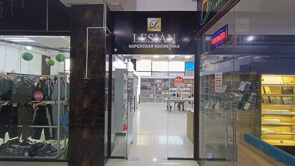 Perfume and cosmetics shop Lesian, Osh, photo