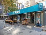 A101 (İstanbul, Kadikoy, Fenerbahçe Mah., Dr. Faruk Ayanoğlu Cad., 23), supermarket