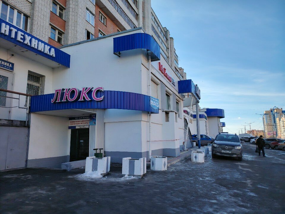 Торговый центр Люкс, Чебоксары, фото