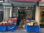 Manav Bayram (İstanbul, Fatih, İskenderpaşa Mah., Hamam Sok., 28), frutería