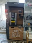 Lifehacker (Oktyabrya Avenue, 91/2), coffee machine