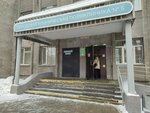 City Clinical Polyclinic № 5 (Geroev Khasana Street, 26) ، عيادة خارجية للبالغين