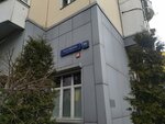 Краска для аэрографии Iziair (Nagatinskaya Embankment, 18к1), educación adicional