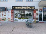 Avcıbeyin Dünyası (Konya, Meram, Pirhasan Avenue, 164H), artículos de caza