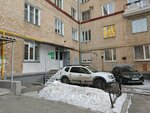 Радомир (Lenina Avenue, 62к2) ، شركة الإدارة