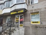 Bravo (Gagarina Avenue, 11) ، الأبواب