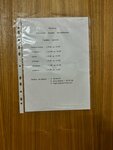 Амбулатория (selo Adiyukh, ulitsa Badynoko, 21), children's polyclinic