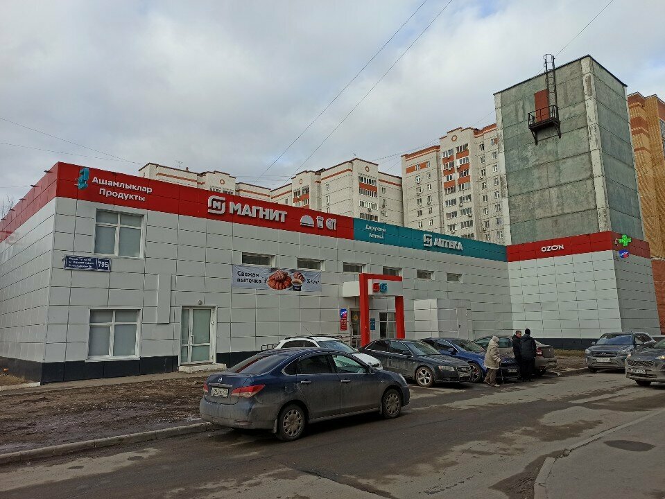 Аптека Магнит Аптека, Казань, фото