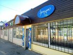 Непецино (Astakhova Street, 3А), dairy products shop