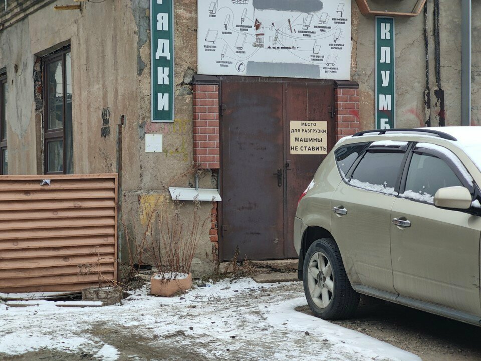 Facades and facade systems Маркет Строй, Tula, photo