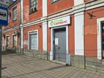 ЗерноЮг (Stavropolskaya Street, 9), wholesale company
