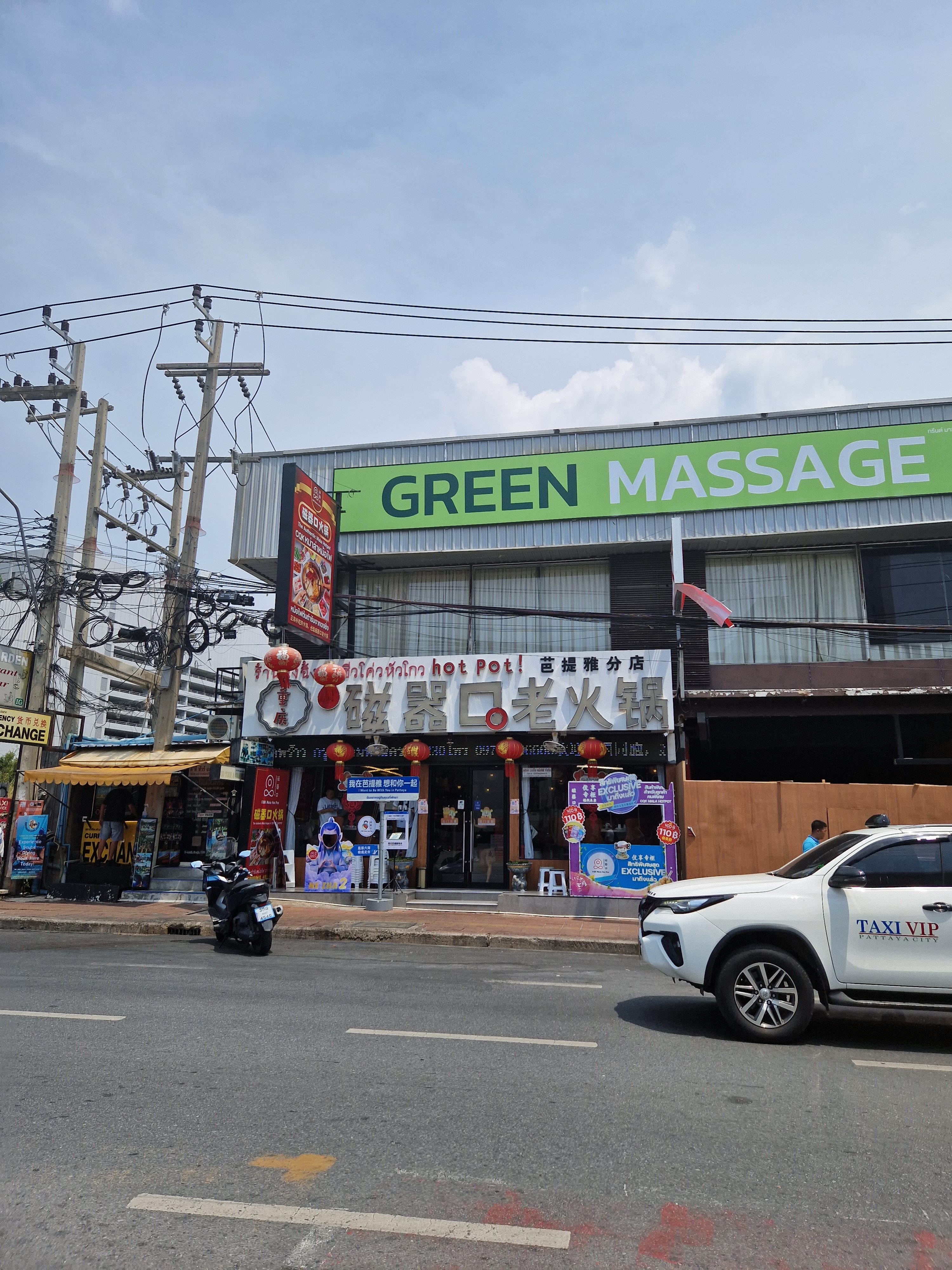 Фото Pattaya Sea View Hotel