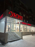 Уют (Gamidov Avenue, 53), lamps