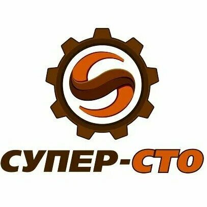 Супер-СТО