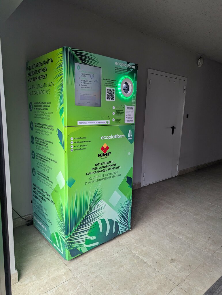Recycling Ecoplatform, Almaty, photo
