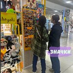 Ништяки (Babur Street, 6), anime shop