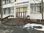 PetroRulon (Obvodnogo Kanala Embankment, 23), paper producers and suppliers