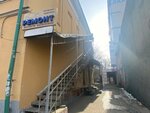 Sunselcom (Kirova Street, 38), phone repair