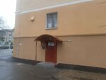 Сигнал (Kalinina Street, 16) ، الكيمياء الصناعية