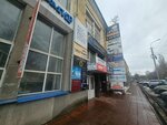 Трубка (Oktyabrskaya ulitsa, 27В), electronics store