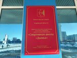 Логистика на первом месте (Vorovskogo Street, 175) ، متعهد النقل