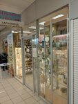 Monastyrskaya zdravnitsa (Prosvescheniya Avenue, 74), perfume and cosmetics shop
