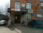 ИнЛаб Генетикс (Aerovokzalnaya Street, 19), medical laboratory