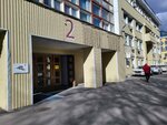 Лск-консалтинг (Kutuzovsky Avenue, 36с2), accountants