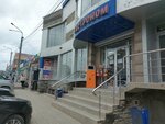 Порт-Петровск (Amet-Khana Sultana Avenue, 2И), grocery