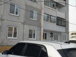 Быстрозайм (ulitsa Krupskoy, 35), microfinance institution