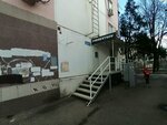 Спарта (Stavropolskaya Street, 159), sports hall, gym
