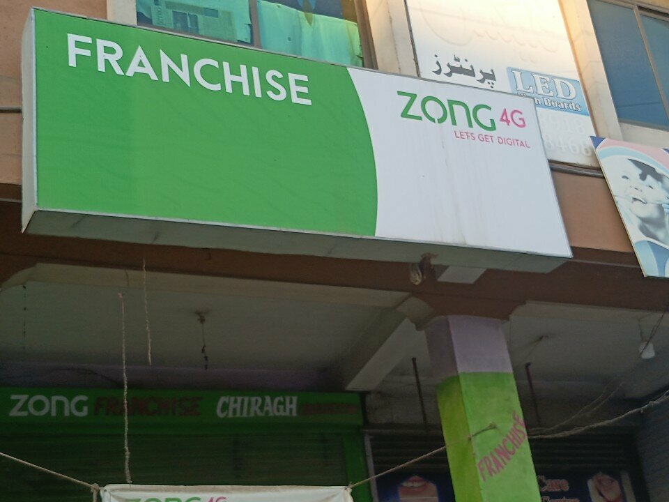 Mobile network operator Zong Franchise, Rawalpindi, photo
