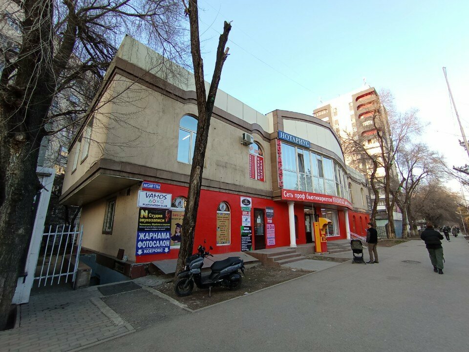 Beauty salon equipment Academy. pm, Almaty, photo