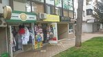 1 Копейка (Karla Marksa Street, 16/1) ، متجر ملابس