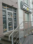 EnerGO (Oktyabrskiy Avenue, 99к1), power bank rental