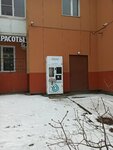 Чистая вода (Sikeyrosa Street, 11к1), water store