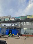 Вереск (Kantemirovskaya Street, 6к1), reparación de ropa