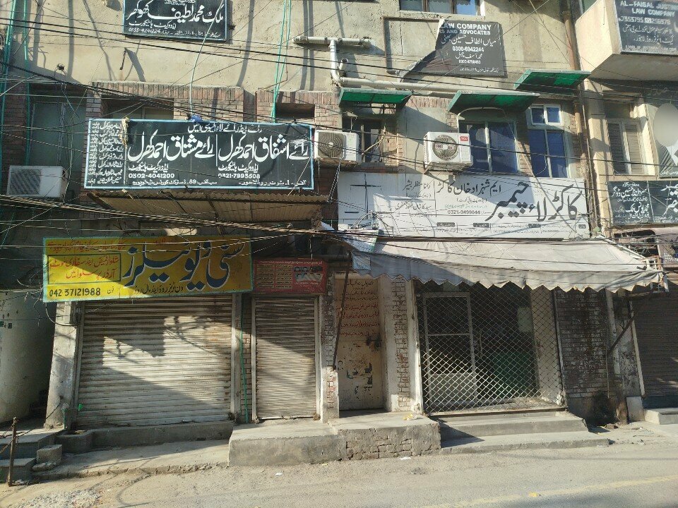 Bookstore Kausar Brothers Law Books, Lahore, photo