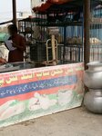 Malik G Chicken Shop (Province of Punjab, Rawalpindi, Gulrez Housing Scheme, Gulrez-2), egg and poultry meat