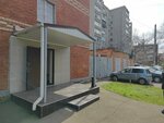 Легальный совет (Rashpilevskaya ulitsa, 341), servicios legales