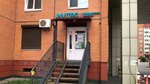 Invitro (territoriya Gorelovo, Krasnoselskoe Highway, 54к3), medical laboratory