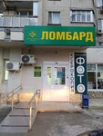 Dragotsennosti Urala (ulitsa Kalinina, 123), pawnshop