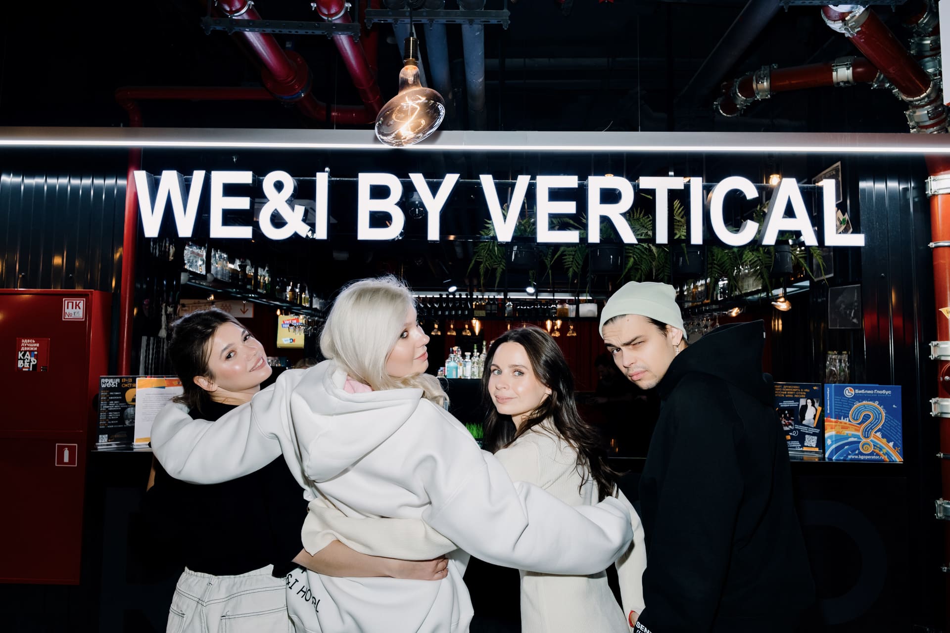 Фото Vertical We&i Лесная