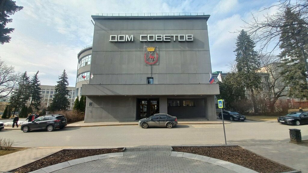 Administration Administratsiya goroda Nizhnij Novgorod, Nizhny Novgorod, photo