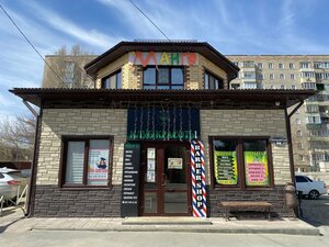Манго (Kuznetsk, Grazhdanskaya Street, 98) ، صالون تجميل